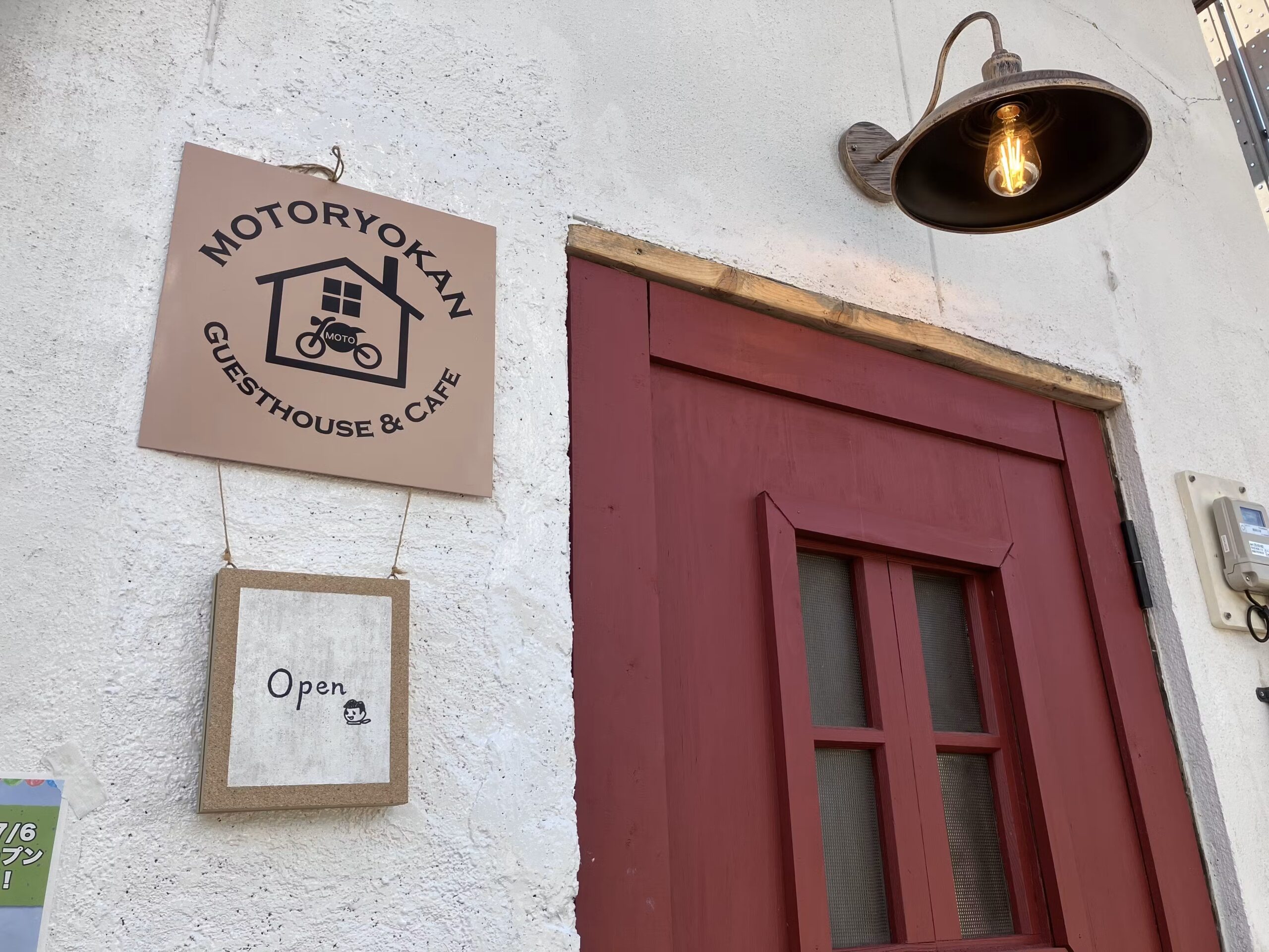 MOTORYOKAN Guesthouse & Cafe